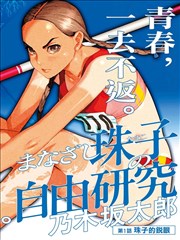 满月之夜名场面拆解配图